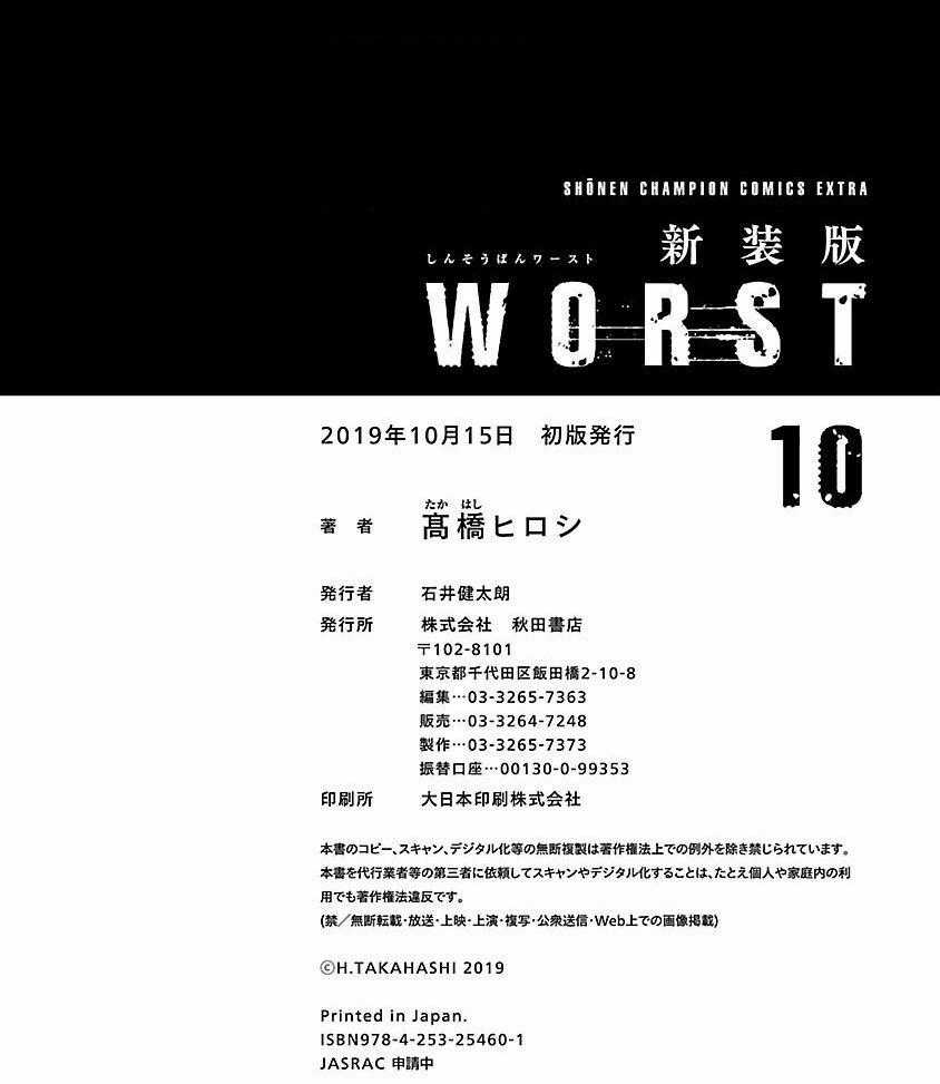 Worst Ấn Bản Mới - Chapter 67 - Trang 46