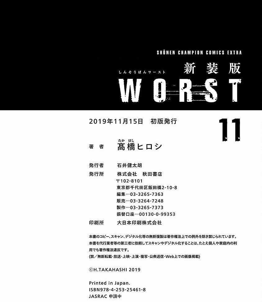 Worst Ấn Bản Mới - Chapter 74 - Trang 43