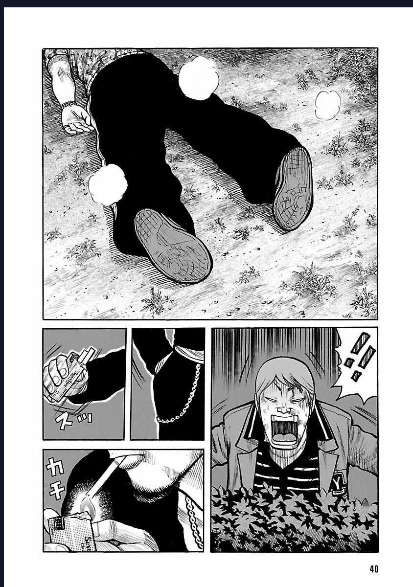 Worst Ấn Bản Mới - Chapter 75 - Trang 37