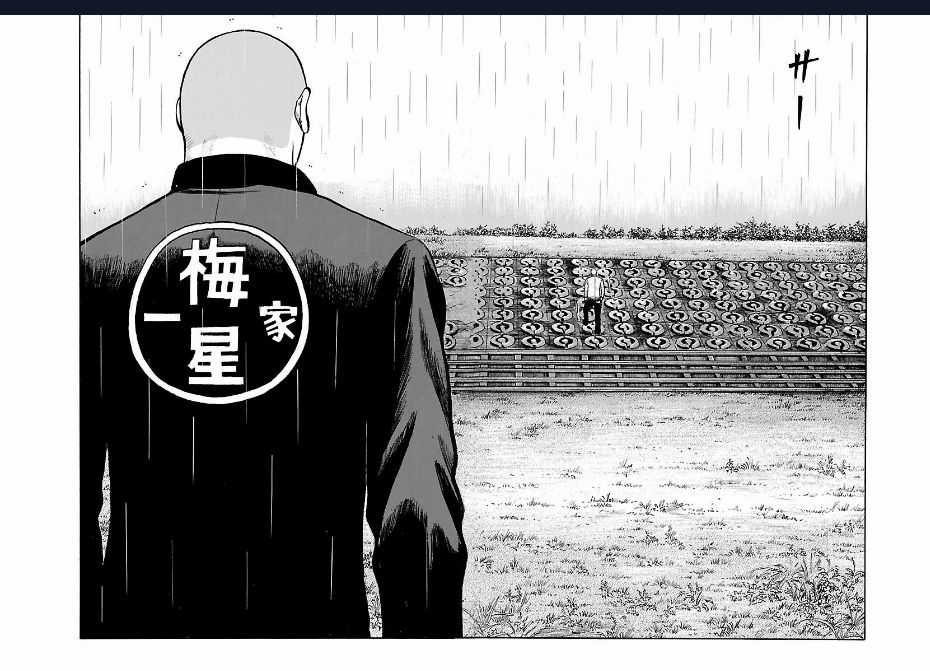 Worst Ấn Bản Mới - Chapter 80 - Trang 34