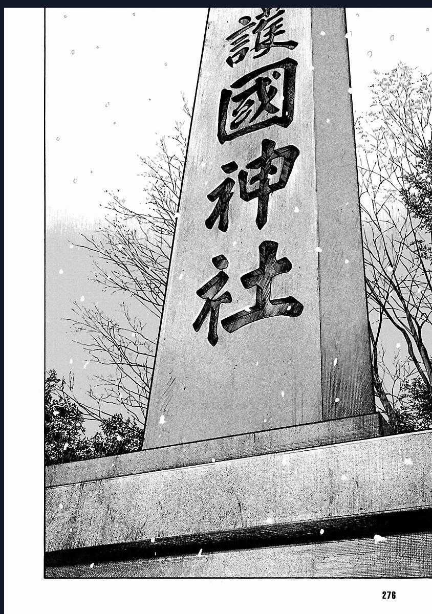 Worst Ấn Bản Mới - Chapter 80 - Trang 46