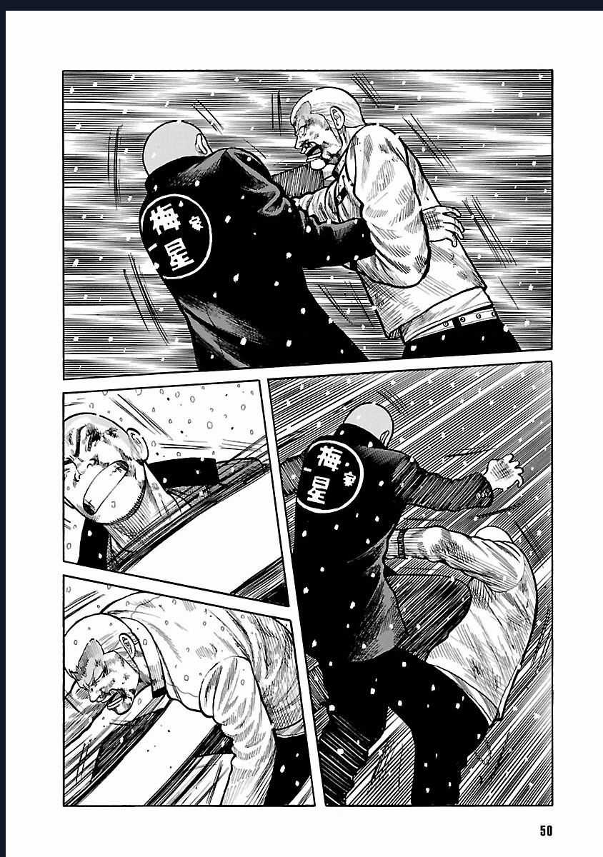 Worst Ấn Bản Mới - Chapter 82 - Trang 43