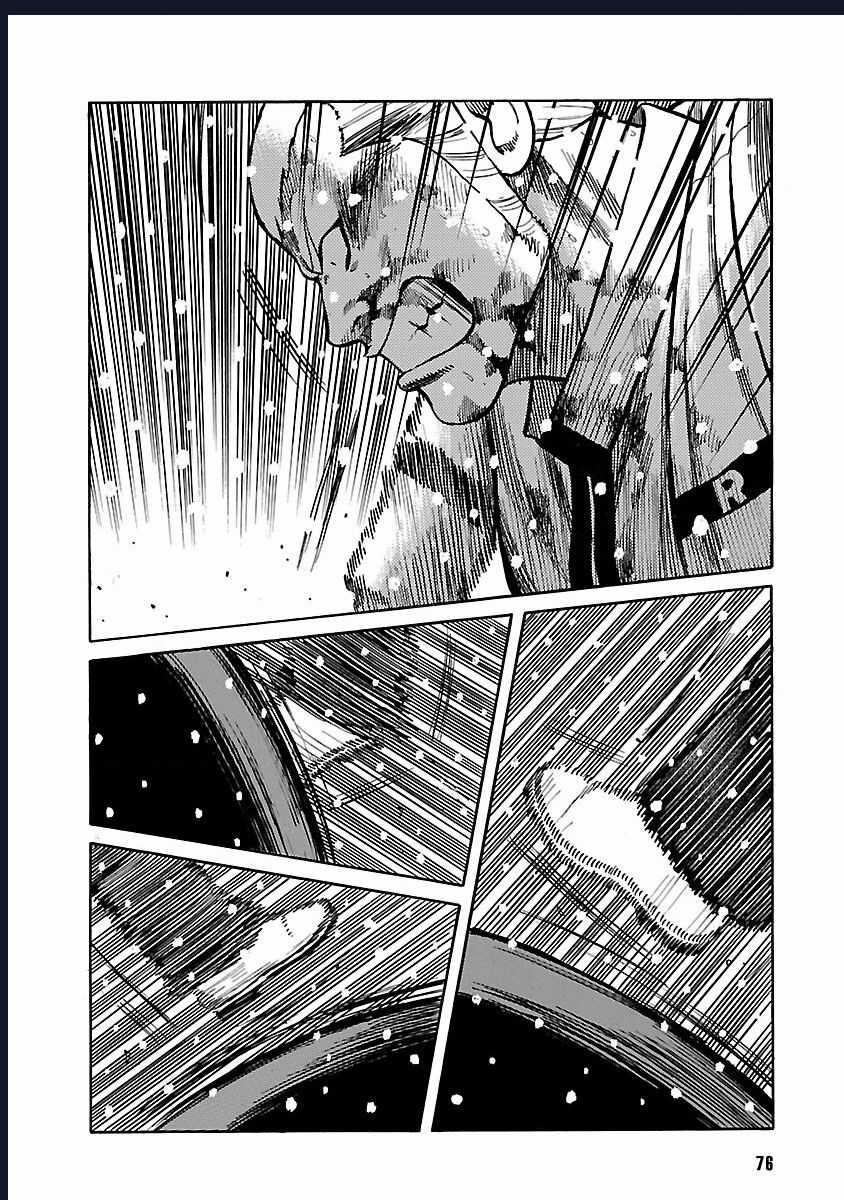 Worst Ấn Bản Mới - Chapter 83 - Trang 21