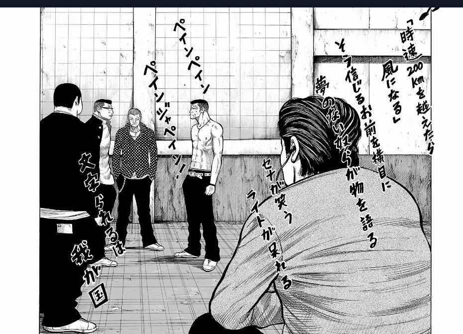 Worst Ấn Bản Mới - Chapter 89 - Trang 35