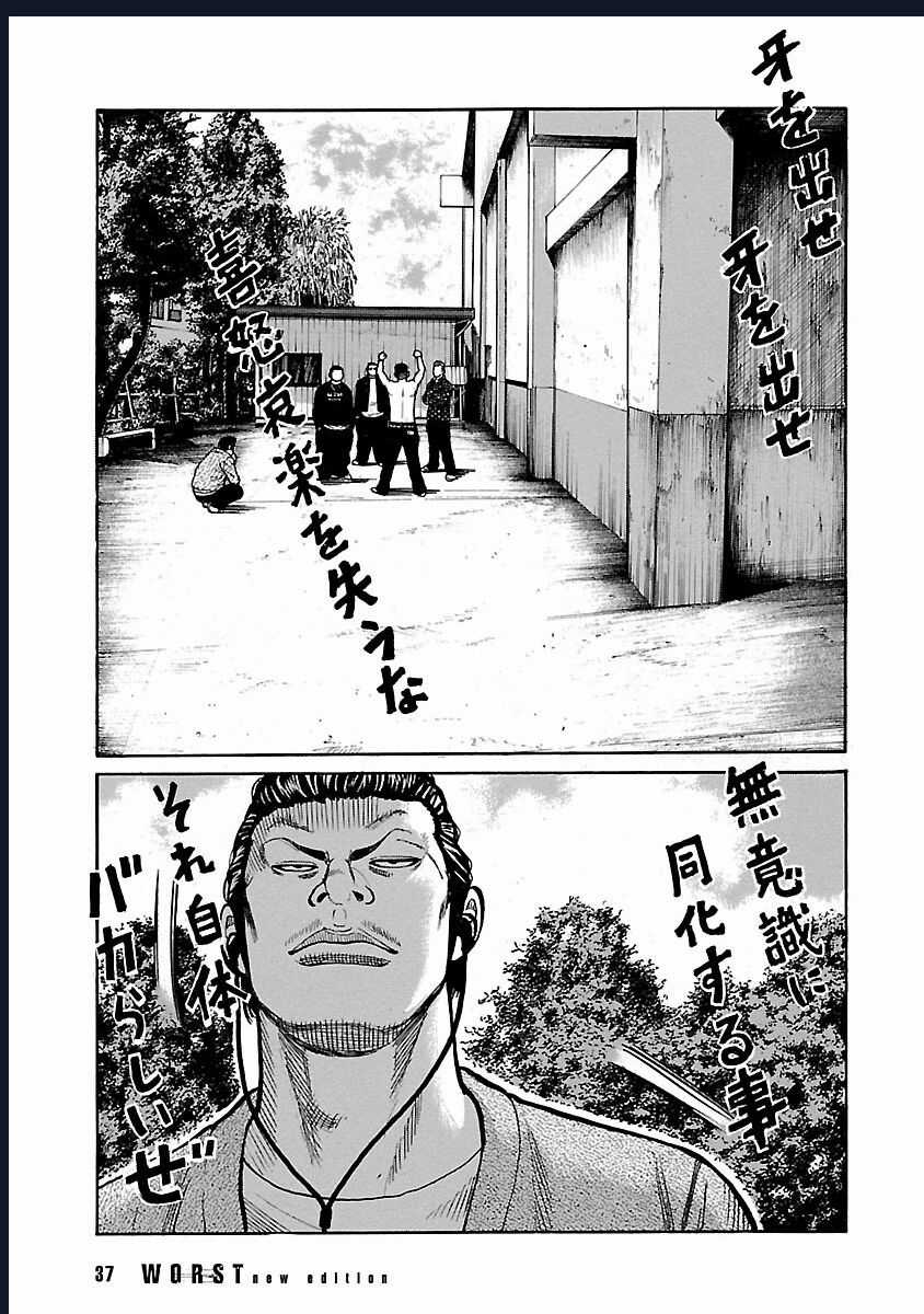 Worst Ấn Bản Mới - Chapter 89 - Trang 37