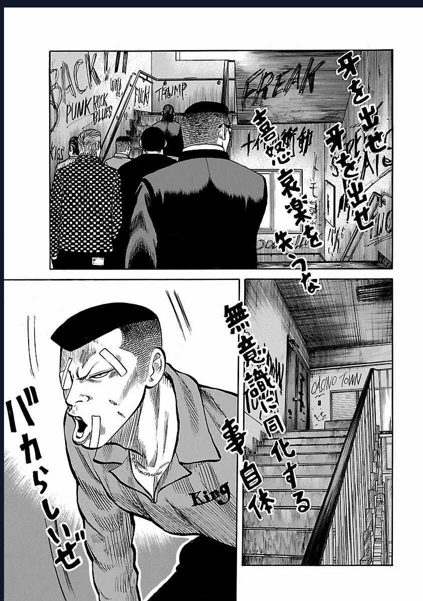 Worst Ấn Bản Mới - Chapter 89 - Trang 43