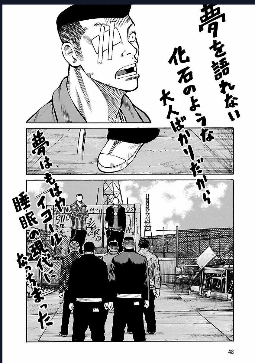 Worst Ấn Bản Mới - Chapter 89 - Trang 47