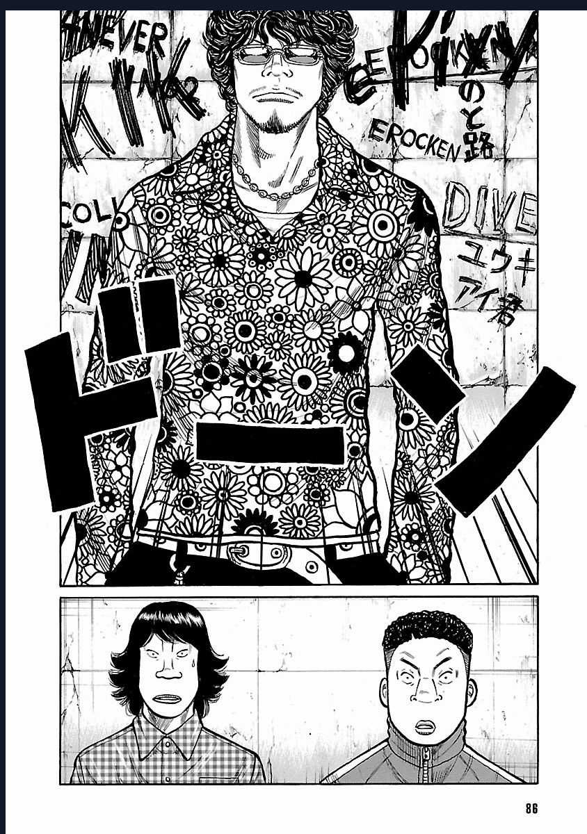 Worst Ấn Bản Mới - Chapter 90 - Trang 24