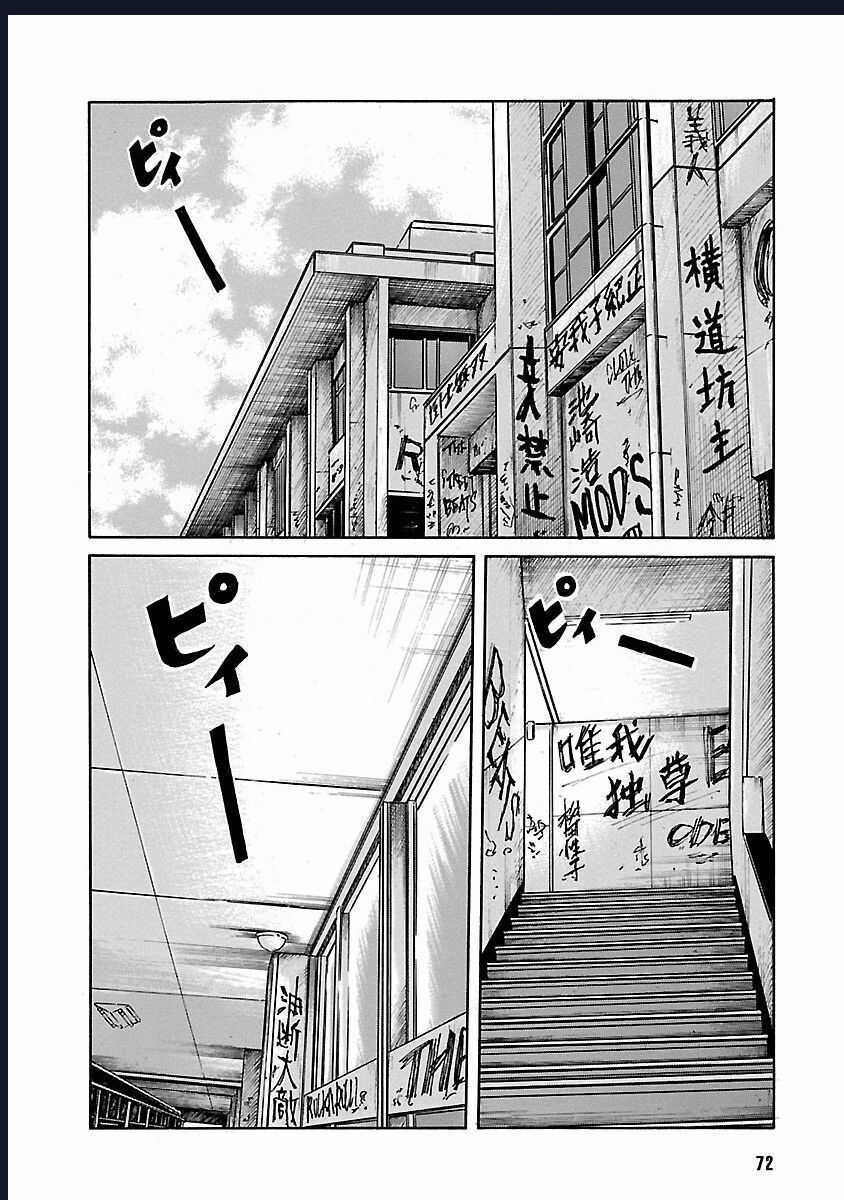 Worst Ấn Bản Mới - Chapter 90 - Trang 10