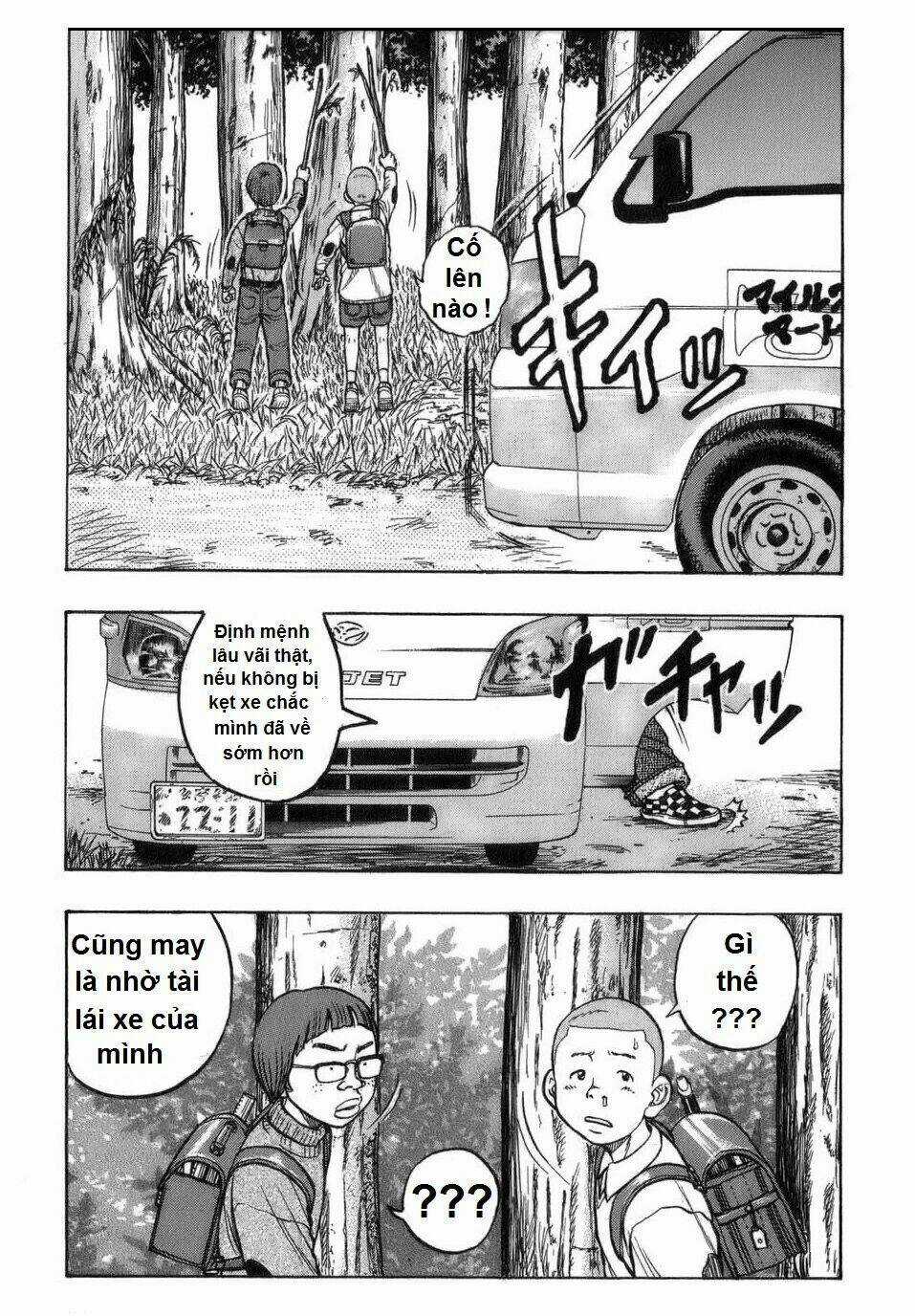 Worst Gaiden: Harumichi - Chapter 1 - Trang 13