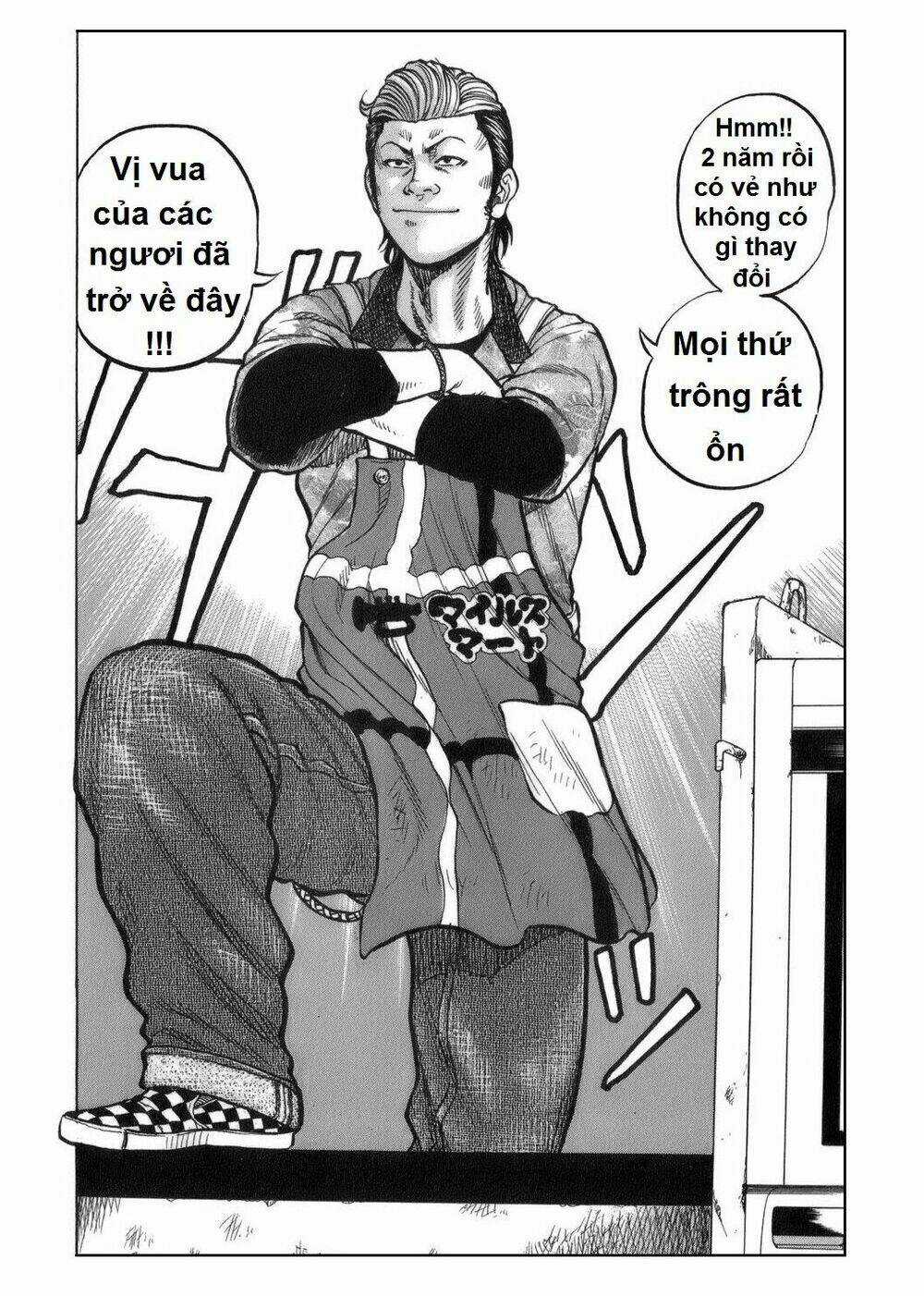 Worst Gaiden: Harumichi - Chapter 1 - Trang 14