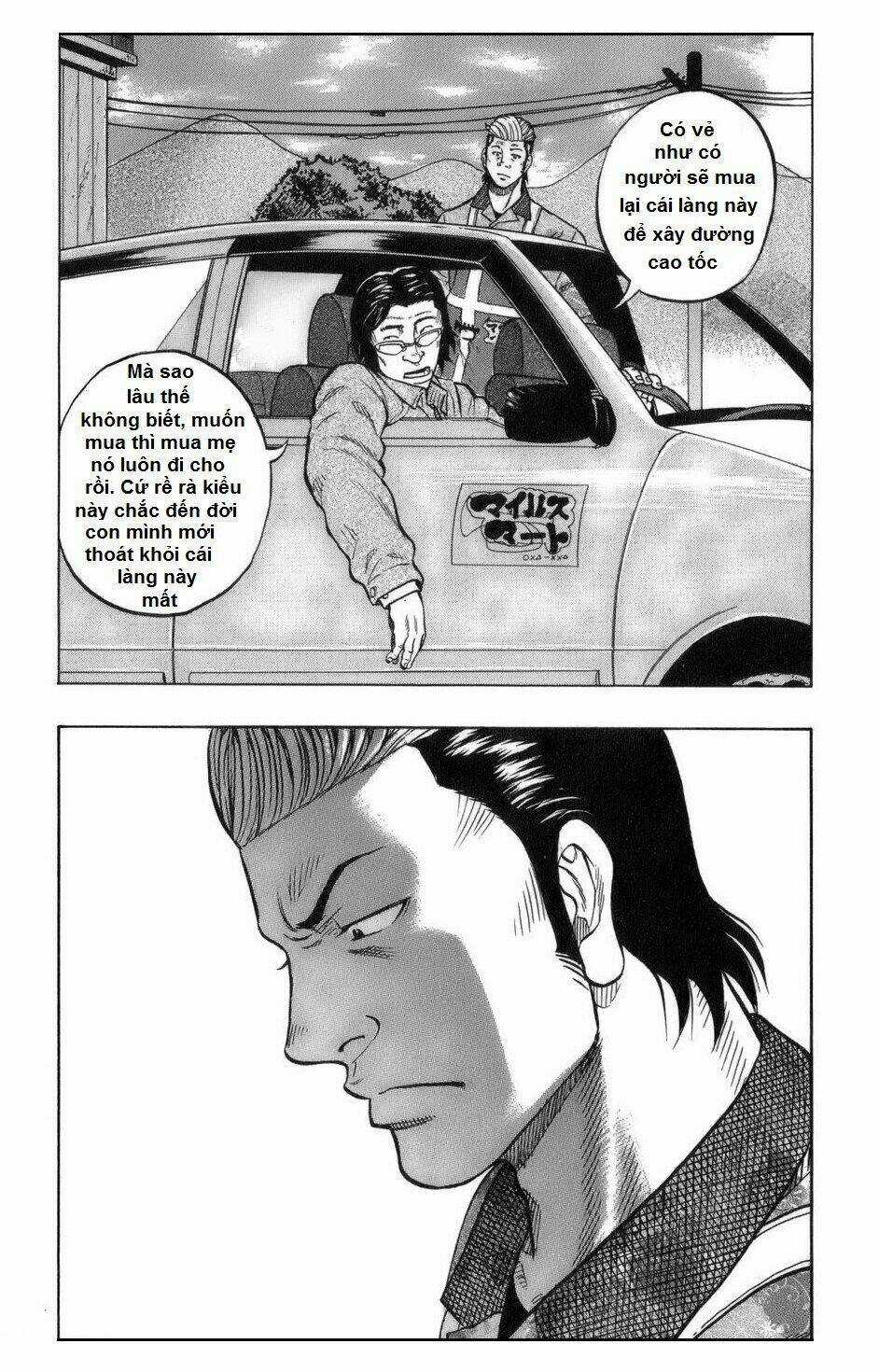 Worst Gaiden: Harumichi - Chapter 1 - Trang 23