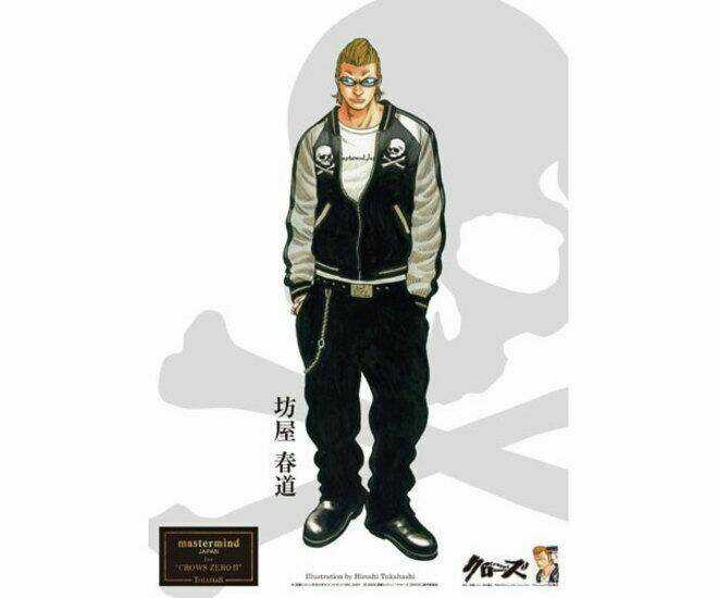 Worst Gaiden: Harumichi - Chapter 1 - Trang 35