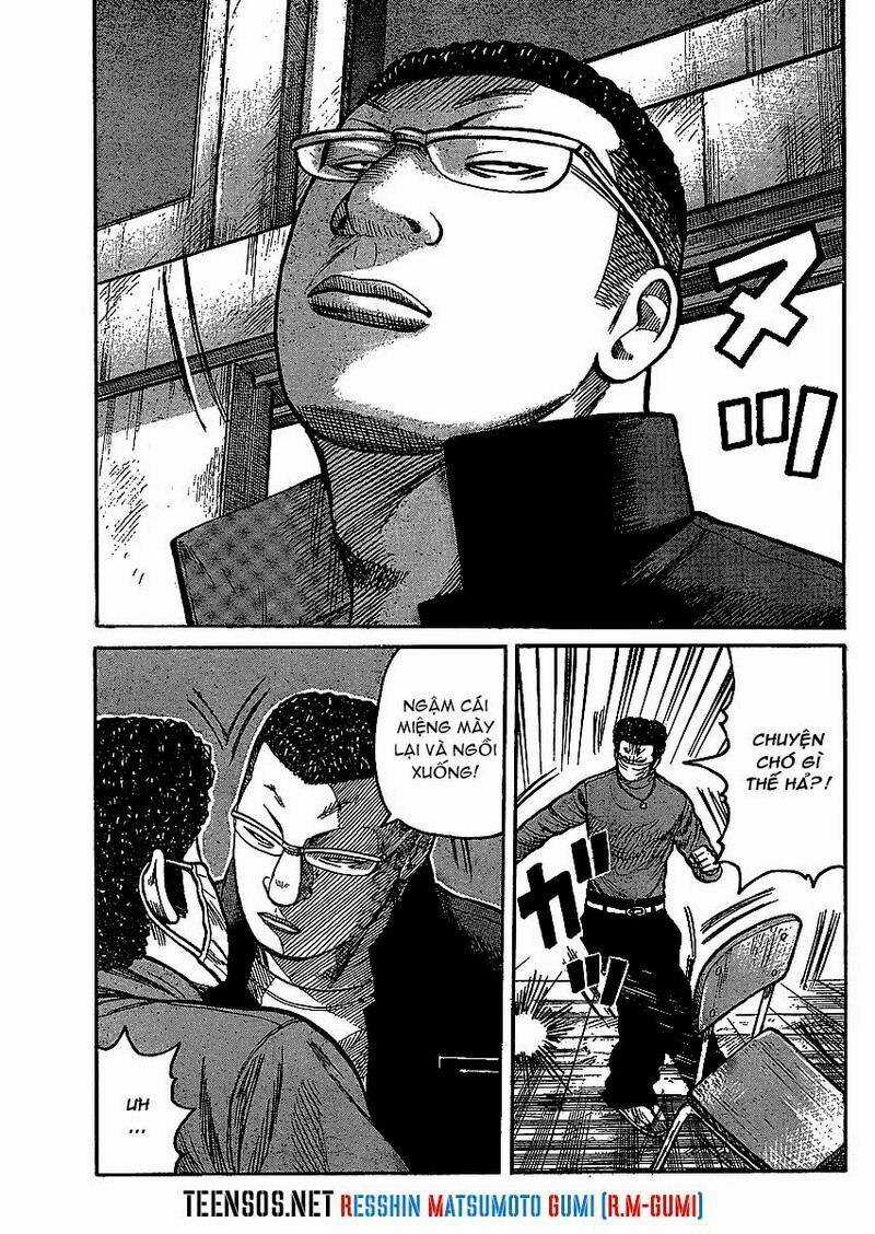 Worst Gaiden - Chapter 1 - Trang 16