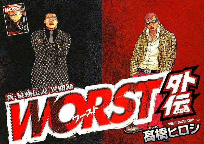 Worst Gaiden - Chapter 1 - Trang 3