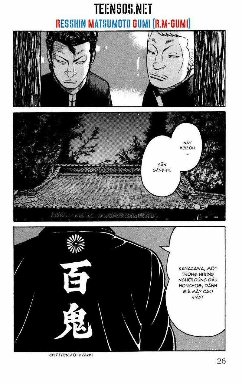 Worst Gaiden - Chapter 3 - Trang 28