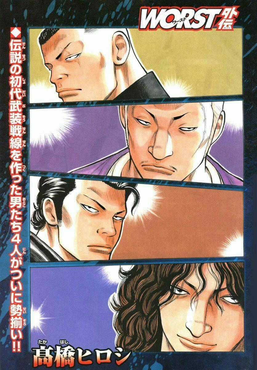 Worst Gaiden - Chapter 4 - Trang 1