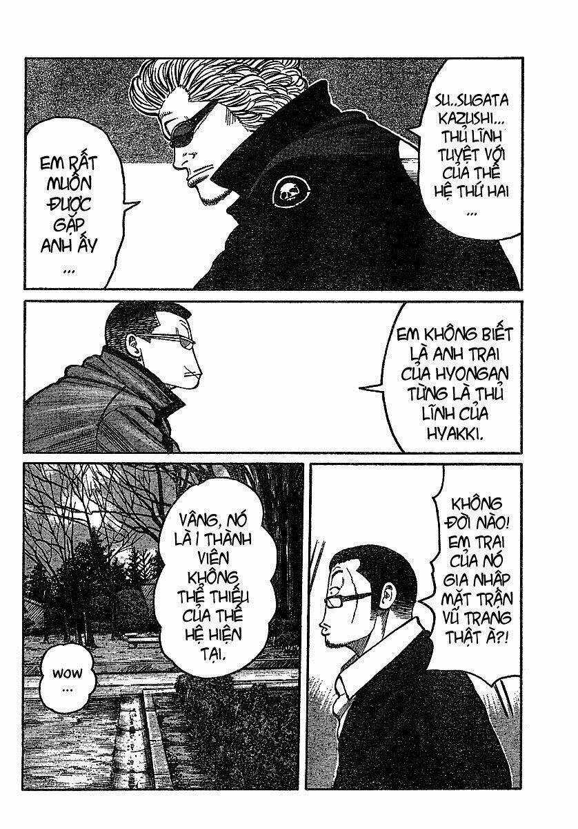 Worst Gaiden - Chapter 6 - Trang 25