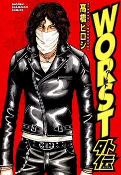 Đọc truyện Worst Gaiden