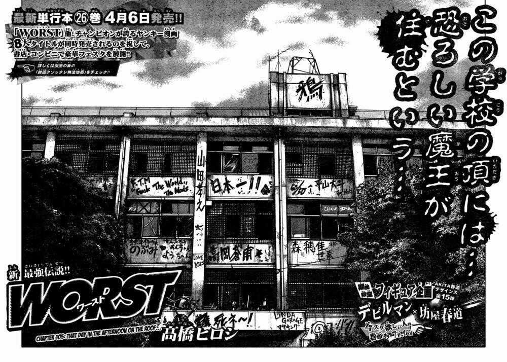 Worst - Chapter 105 - Trang 2