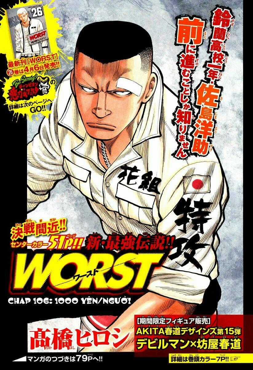 Worst - Chapter 106 - Trang 1