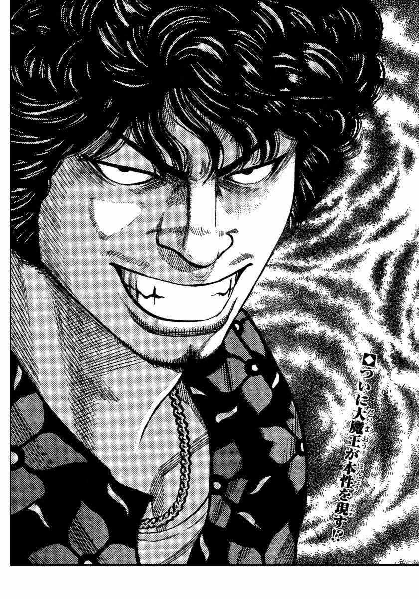 Worst - Chapter 106 - Trang 48