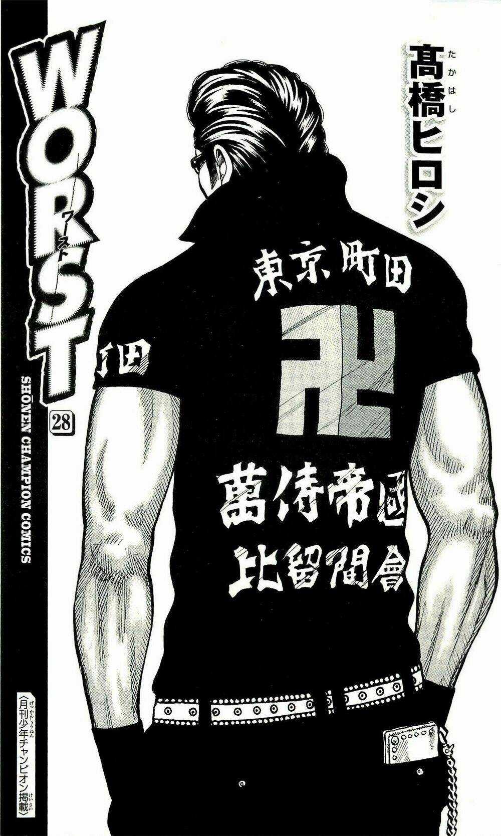 Worst - Chapter 109 - Trang 3