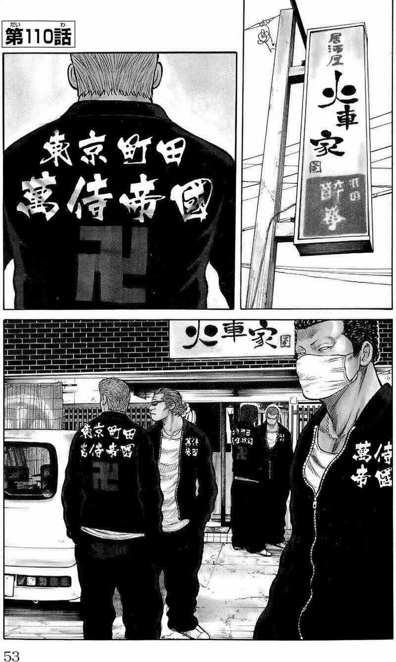 Worst - Chapter 110 - Trang 1