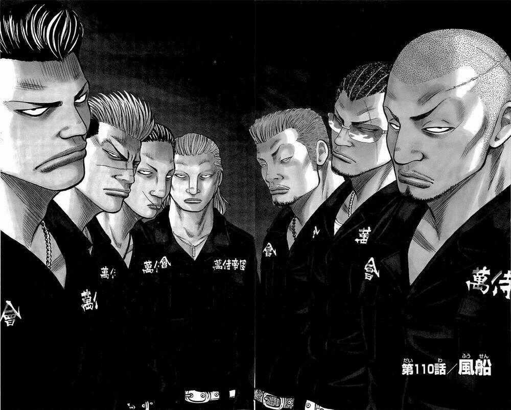 Worst - Chapter 110 - Trang 2