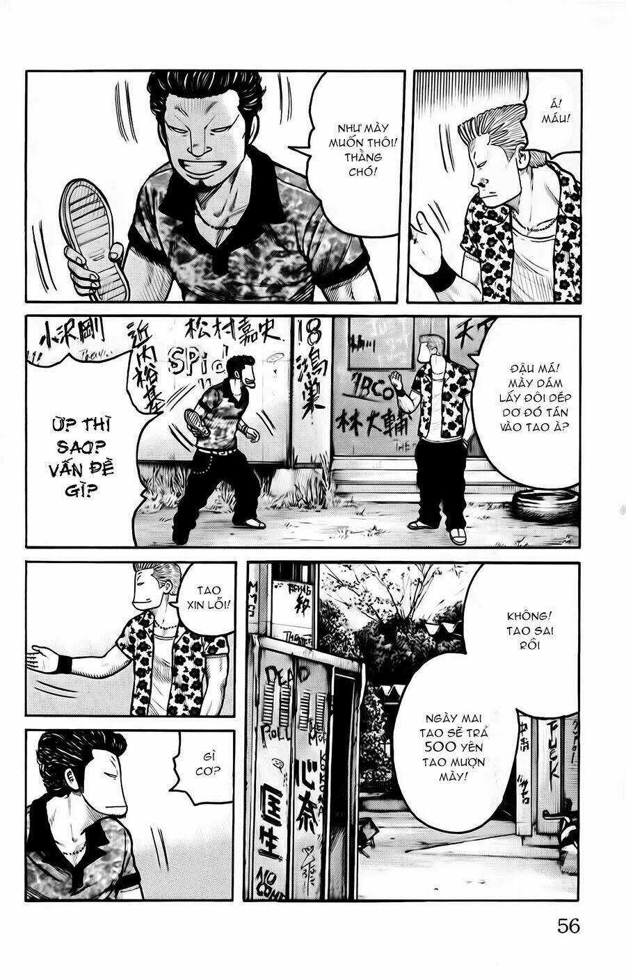 Worst - Chapter 118 - Trang 5