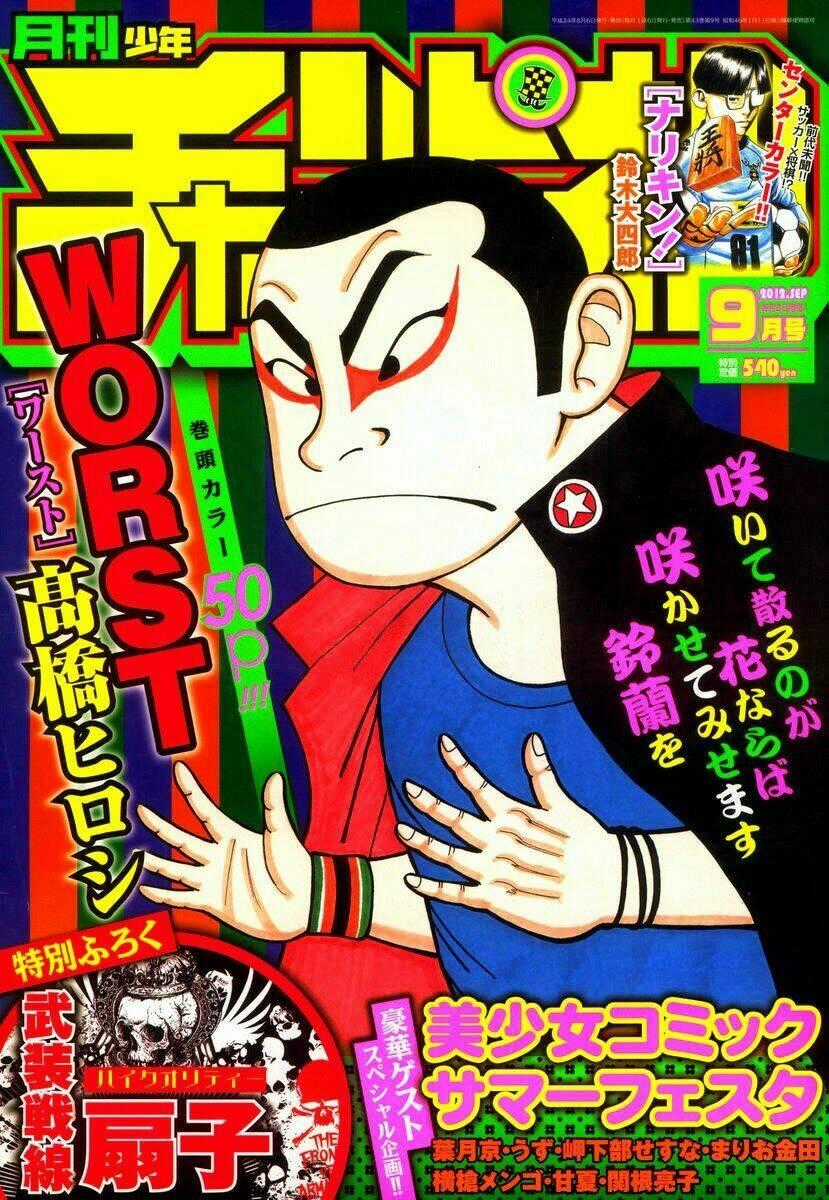 Worst - Chapter 121 - Trang 1