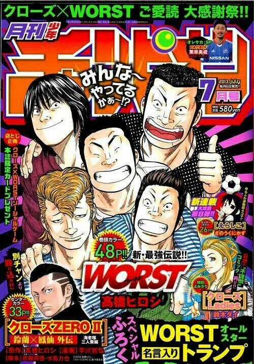 Worst - Chapter 130 - Trang 1