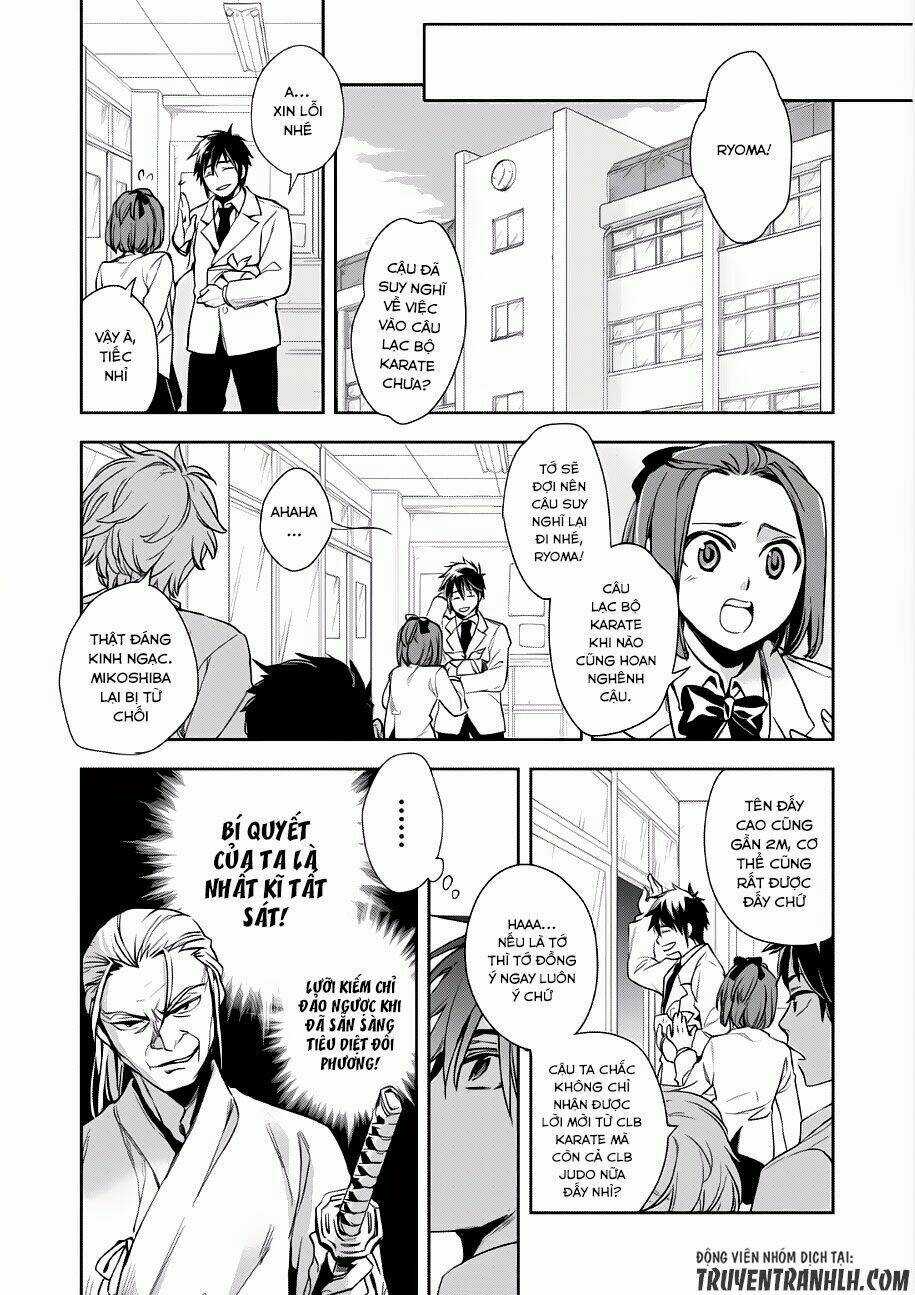 Wortenia Senki - Chapter 1 - Trang 12