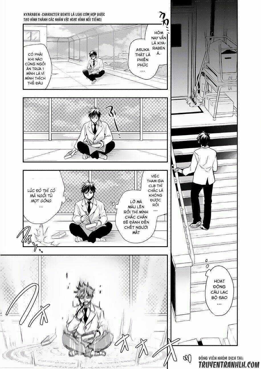 Wortenia Senki - Chapter 1 - Trang 13