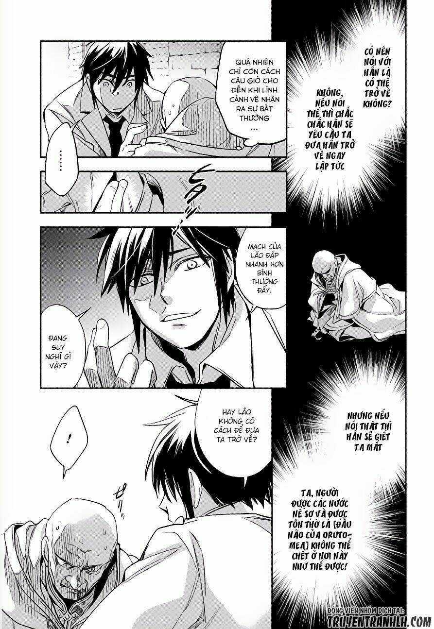 Wortenia Senki - Chapter 1 - Trang 23