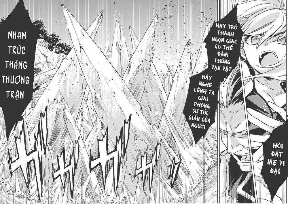 Wortenia Senki - Chapter 11 - Trang 27