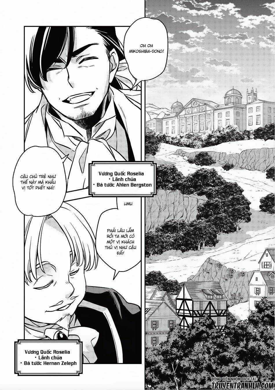 Wortenia Senki - Chapter 14 - Trang 2