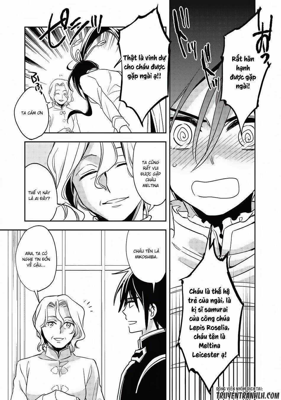 Wortenia Senki - Chapter 14 - Trang 23