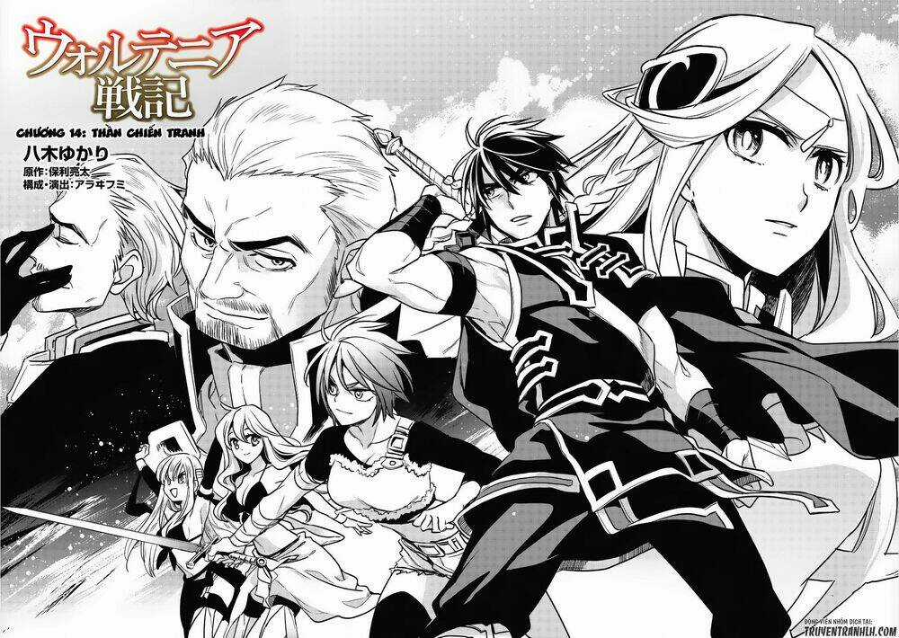 Wortenia Senki - Chapter 14 - Trang 7