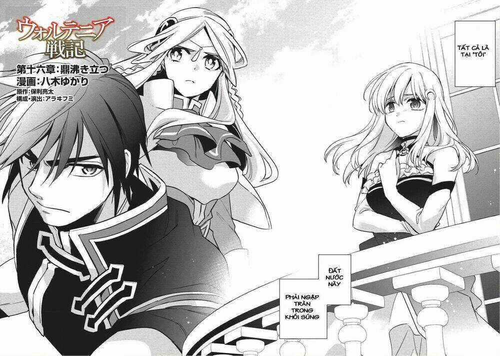 Wortenia Senki - Chapter 16 - Trang 4