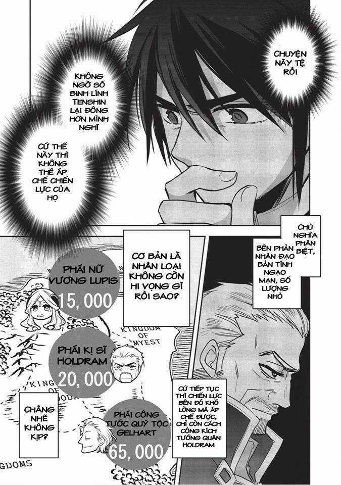 Wortenia Senki - Chapter 16 - Trang 8