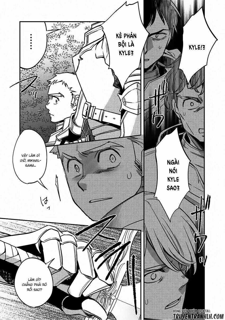 Wortenia Senki - Chapter 17 - Trang 17