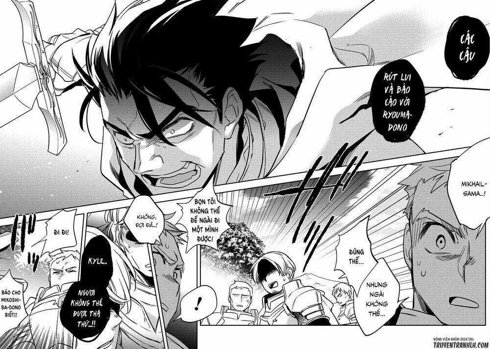 Wortenia Senki - Chapter 17 - Trang 18