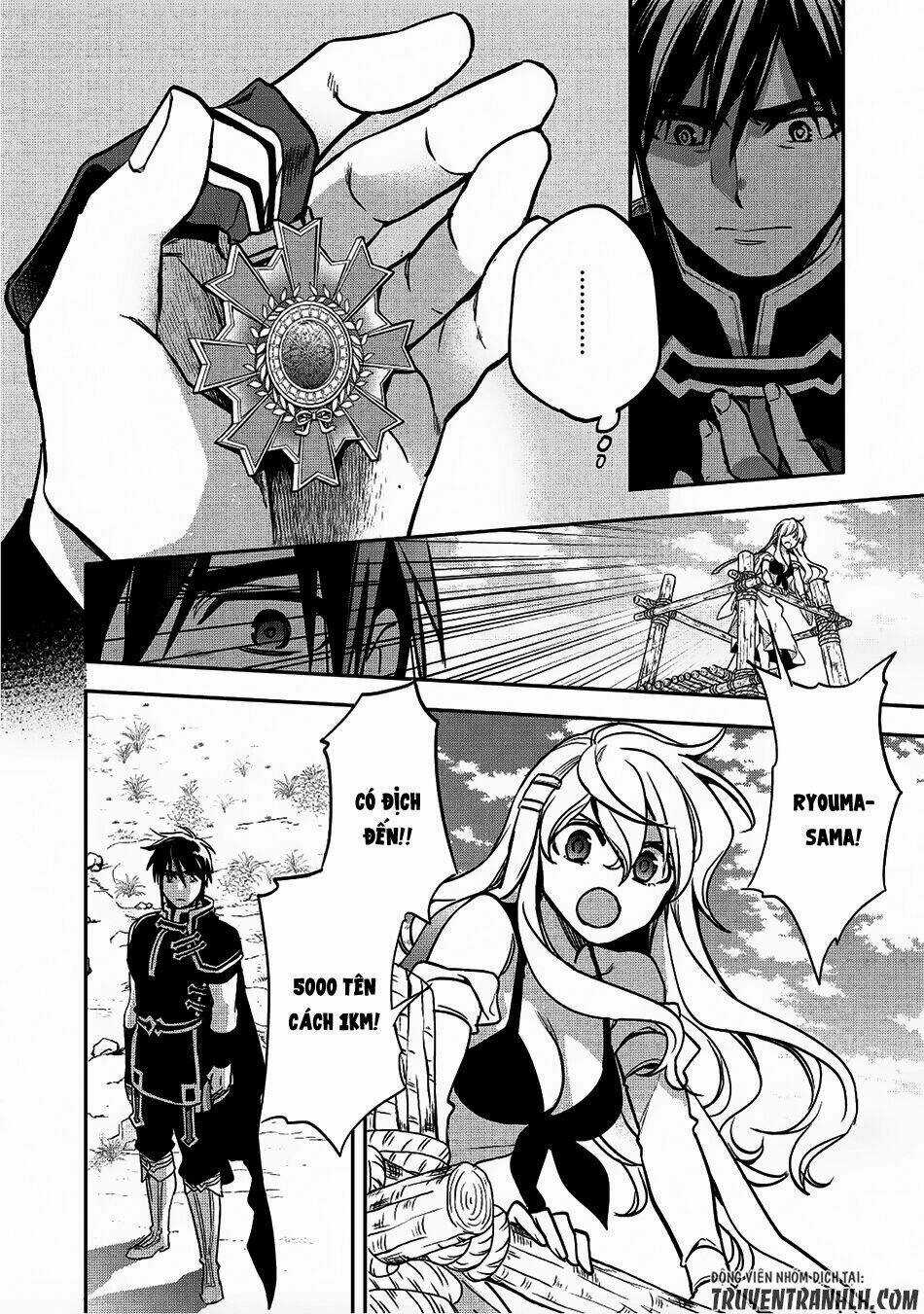 Wortenia Senki - Chapter 17 - Trang 33