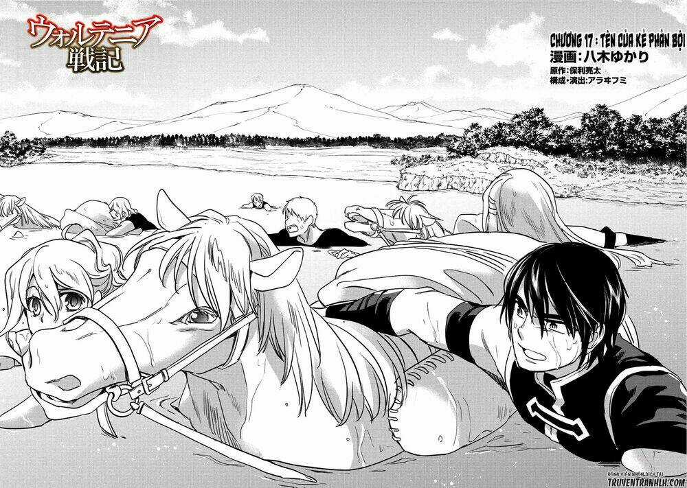 Wortenia Senki - Chapter 17 - Trang 5