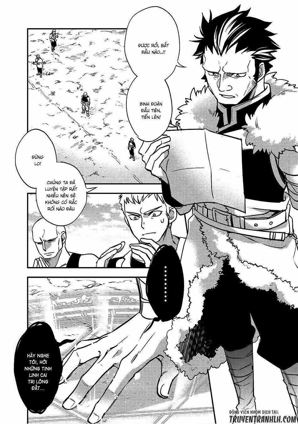 Wortenia Senki - Chapter 17 - Trang 6