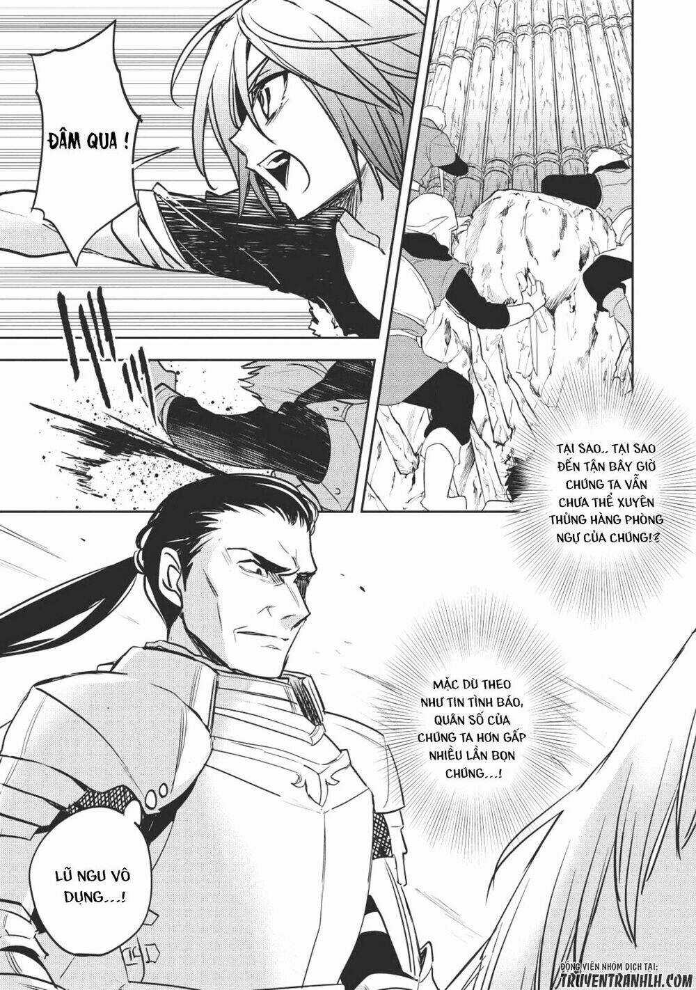 Wortenia Senki - Chapter 18 - Trang 14