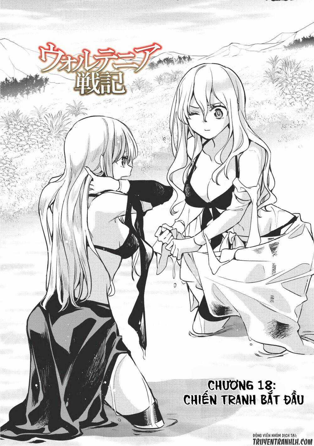 Wortenia Senki - Chapter 18 - Trang 3