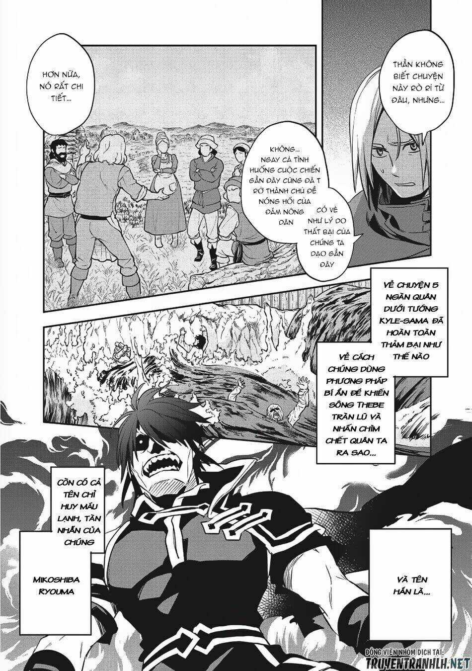 Wortenia Senki - Chapter 20 - Trang 15