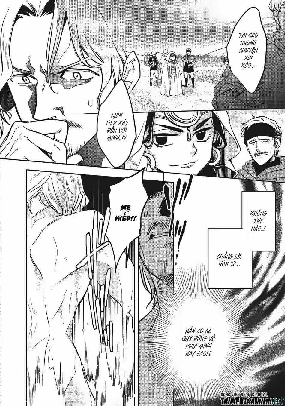 Wortenia Senki - Chapter 20 - Trang 17